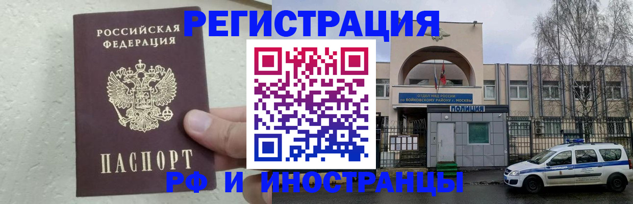 пропишу в квартире в Мариинске